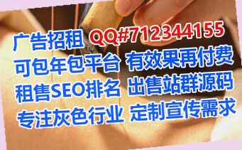 东丰生子保温工程公司